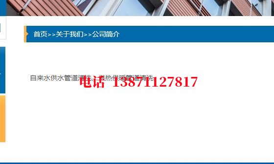 长寿管道除垢清洗石油管道清洗油垢